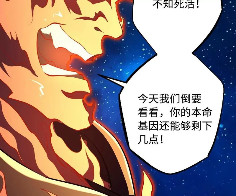 400 本命战 第15页