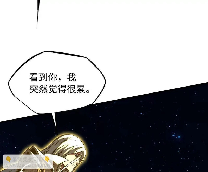 400 本命战 第17页