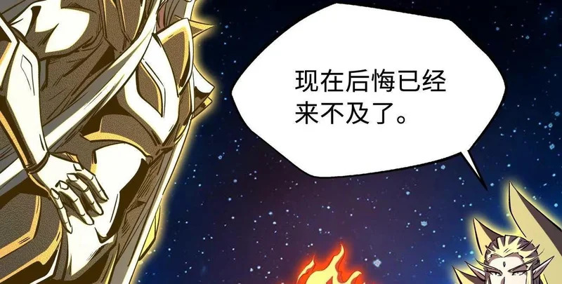 400 本命战 第18页