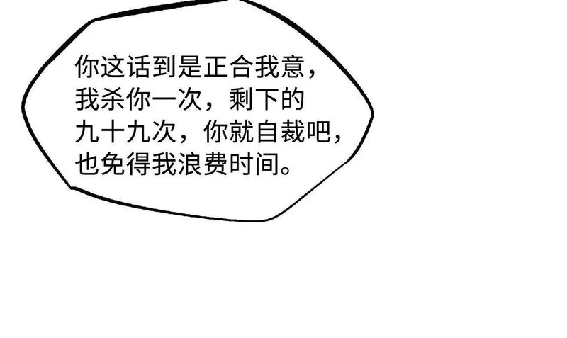 400 本命战 第27页