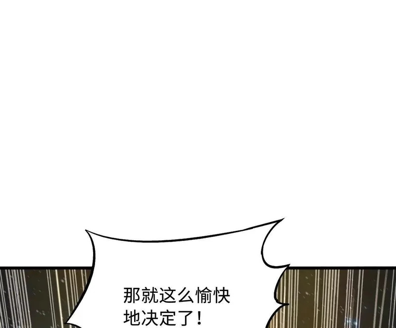 400 本命战 第28页