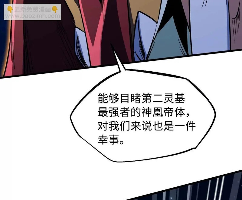 400 本命战 第44页
