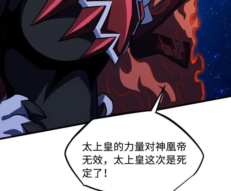 400 本命战 第83页