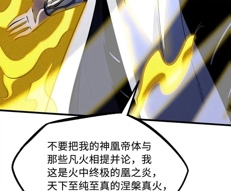 400 本命战 第102页