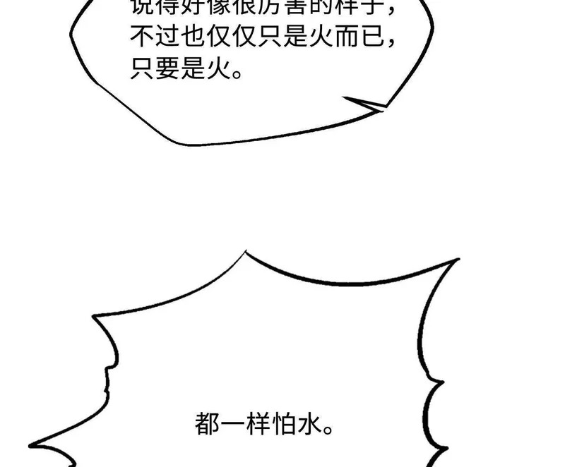 400 本命战 第104页
