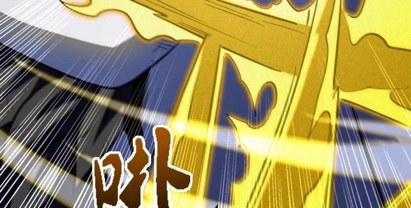 400 本命战 第111页