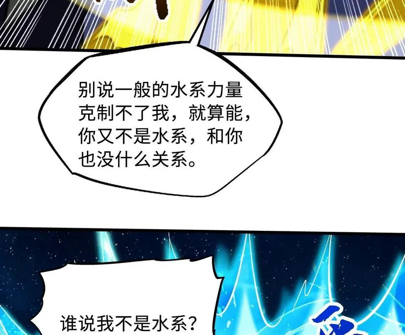 400 本命战 第112页