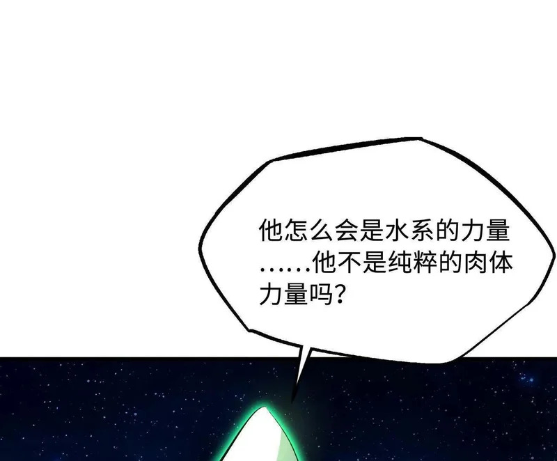 400 本命战 第116页