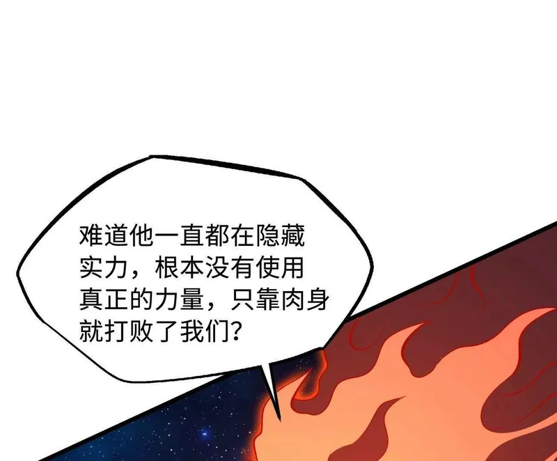 400 本命战 第120页