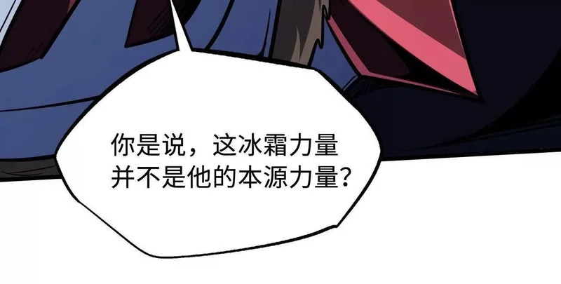 400 本命战 第127页