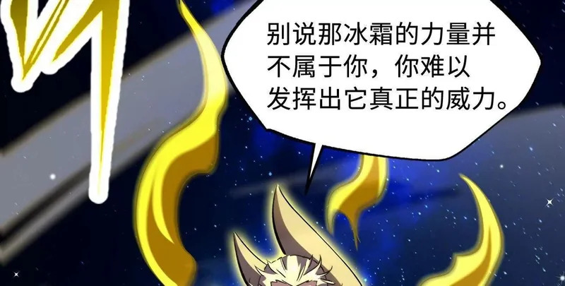 400 本命战 第129页