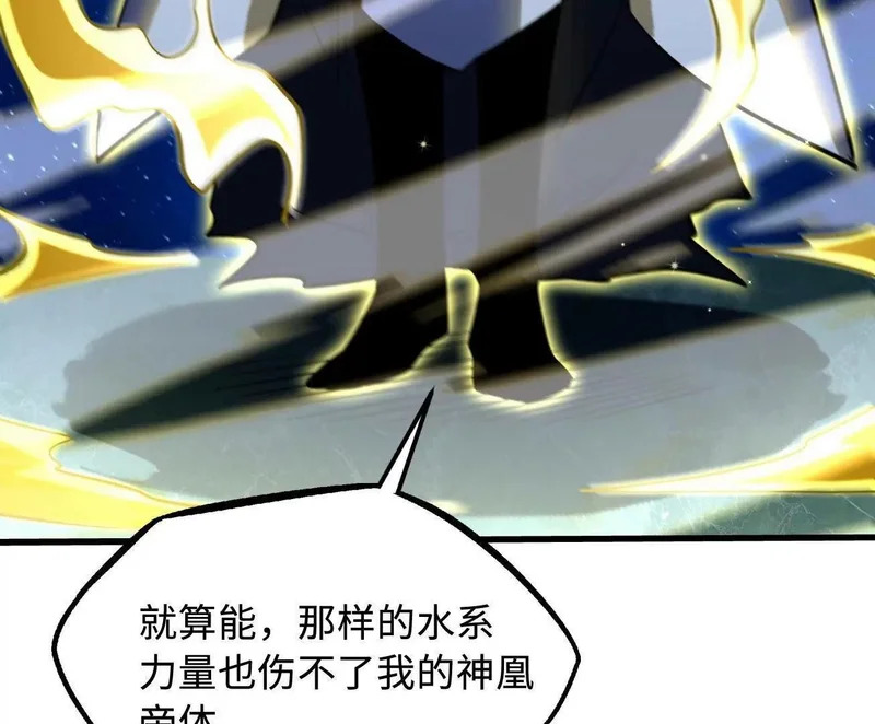 400 本命战 第132页