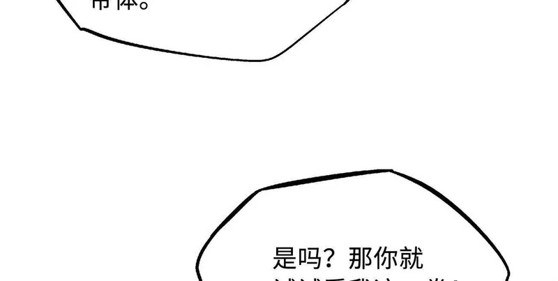 400 本命战 第133页