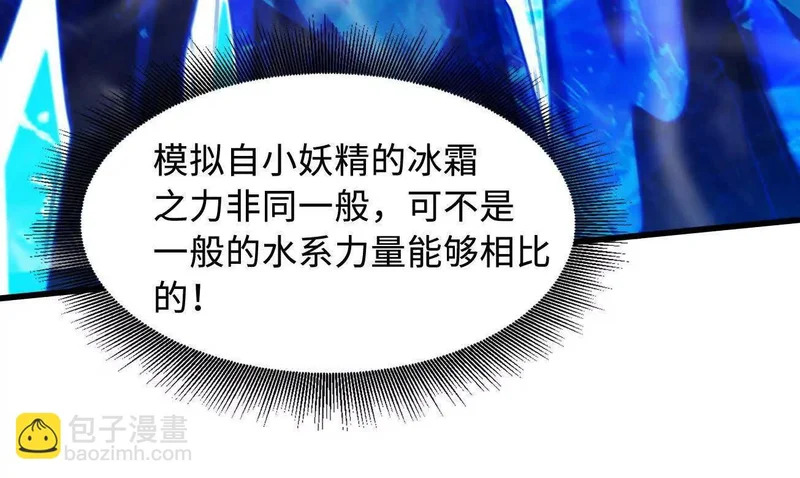 400 本命战 第140页