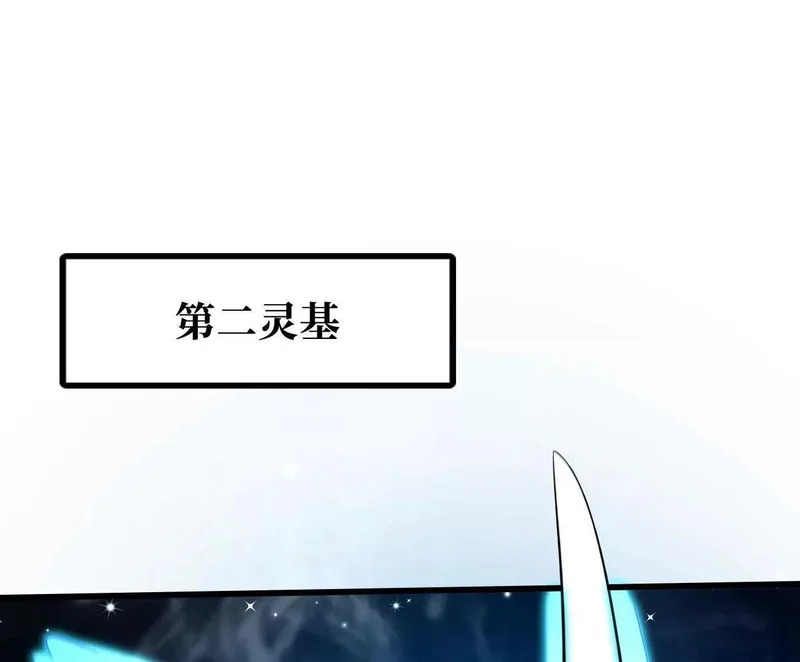 401 杀你一百回 第3页