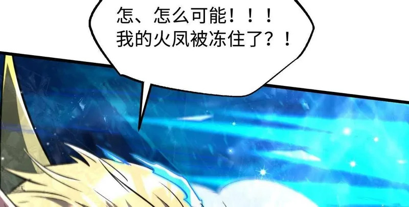 401 杀你一百回 第18页