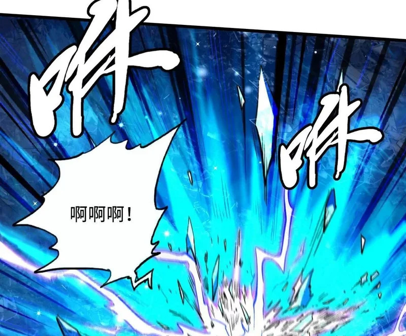 401 杀你一百回 第25页