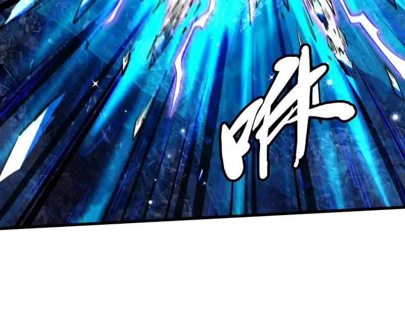 401 杀你一百回 第27页
