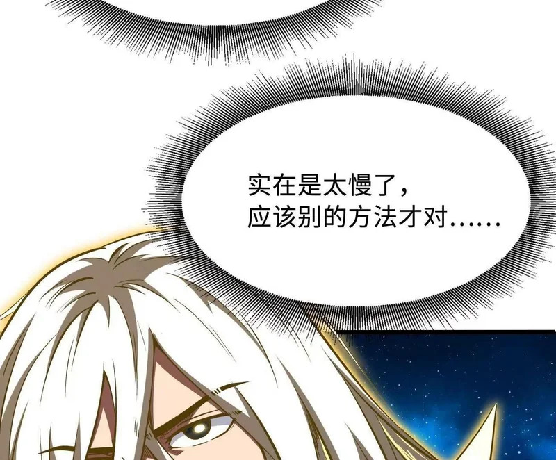 401 杀你一百回 第33页