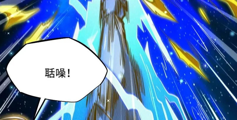 401 杀你一百回 第46页