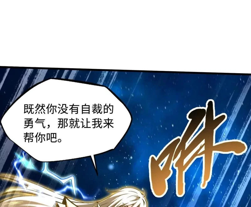 401 杀你一百回 第51页