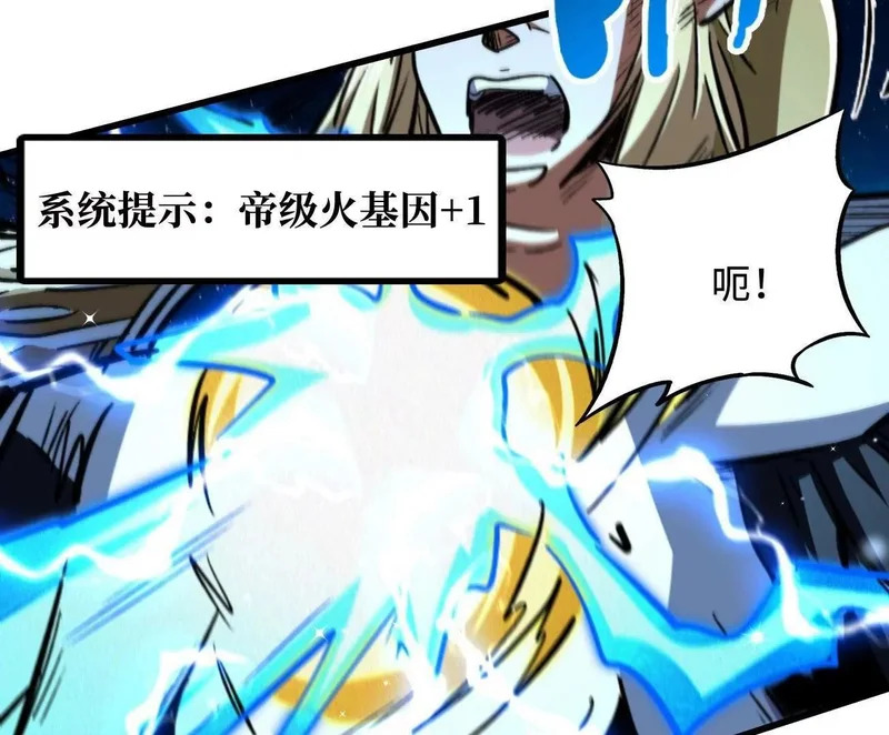 401 杀你一百回 第61页