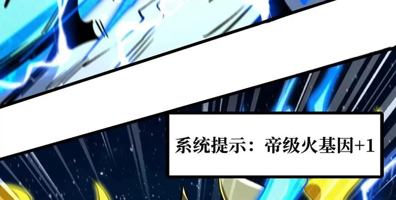 401 杀你一百回 第62页