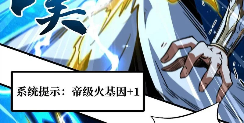 401 杀你一百回 第64页