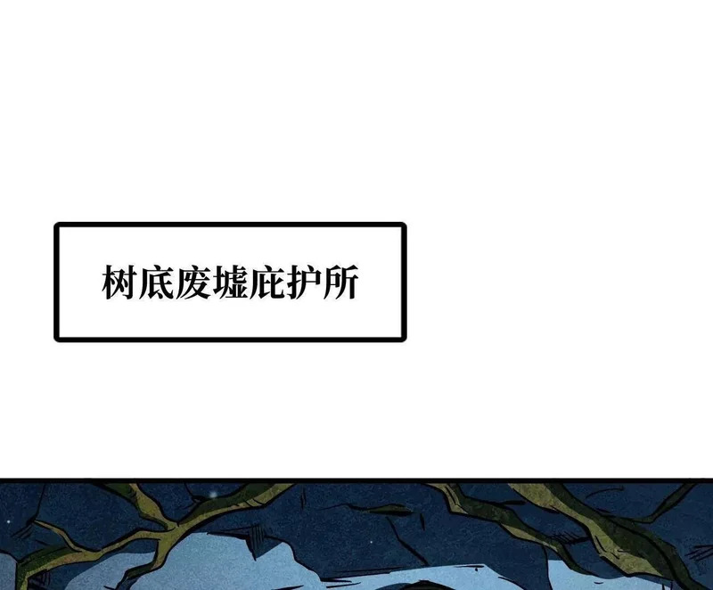 401 杀你一百回 第73页