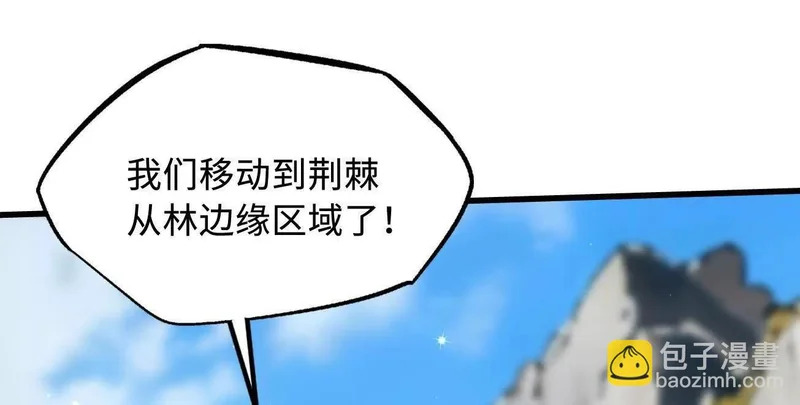 401 杀你一百回 第82页