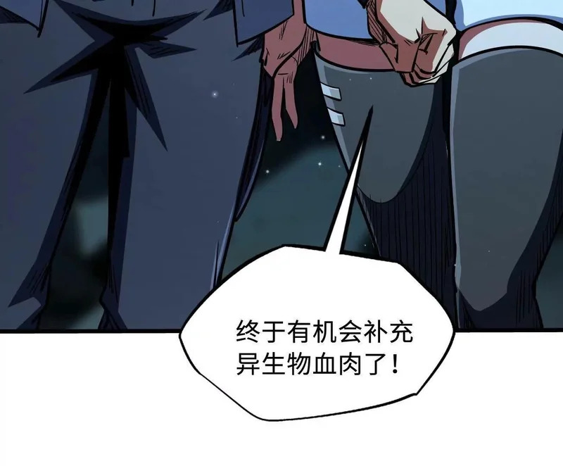401 杀你一百回 第85页