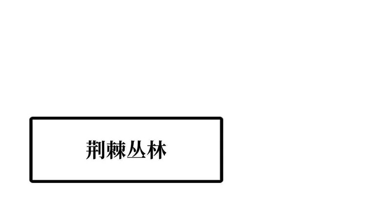 401 杀你一百回 第94页