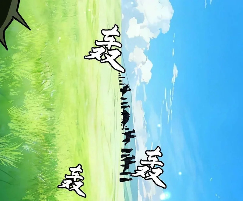 401 杀你一百回 第107页
