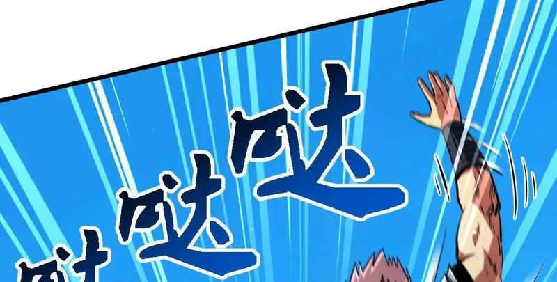 401 杀你一百回 第114页