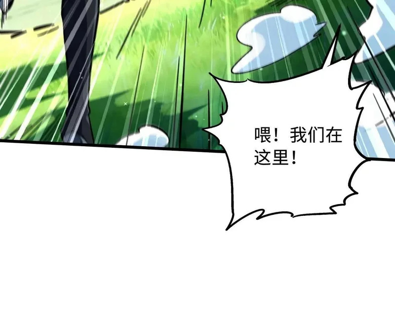 401 杀你一百回 第117页