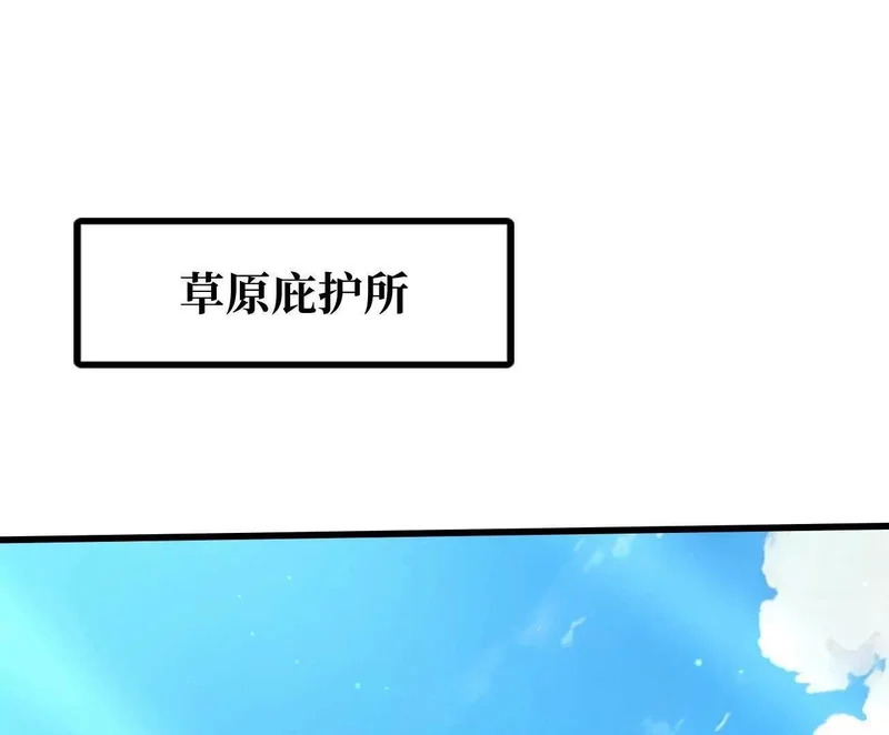 401 杀你一百回 第119页