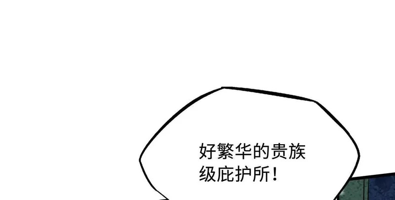 401 杀你一百回 第124页