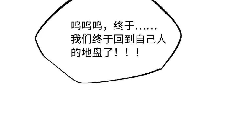 401 杀你一百回 第128页