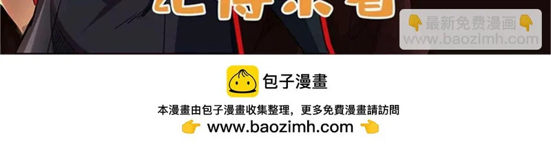 401 杀你一百回 第131页