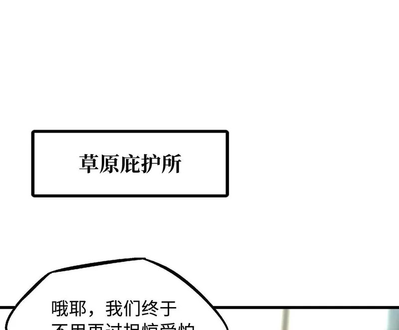 402 再见之时请你喝酒 第3页