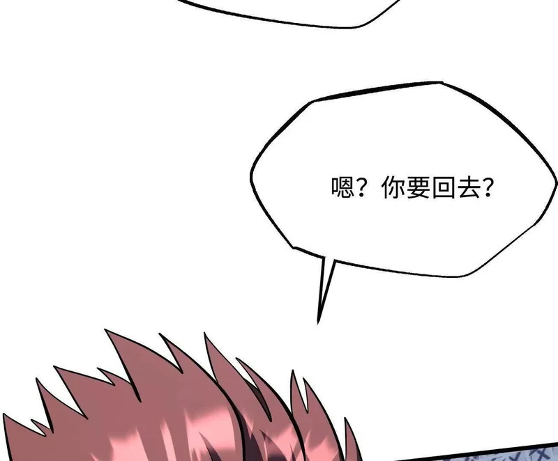 402 再见之时请你喝酒 第7页