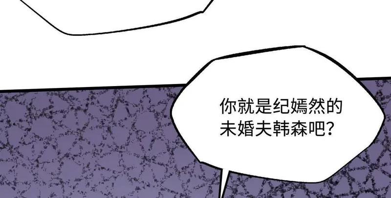 402 再见之时请你喝酒 第36页
