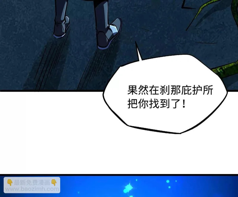 402 再见之时请你喝酒 第69页