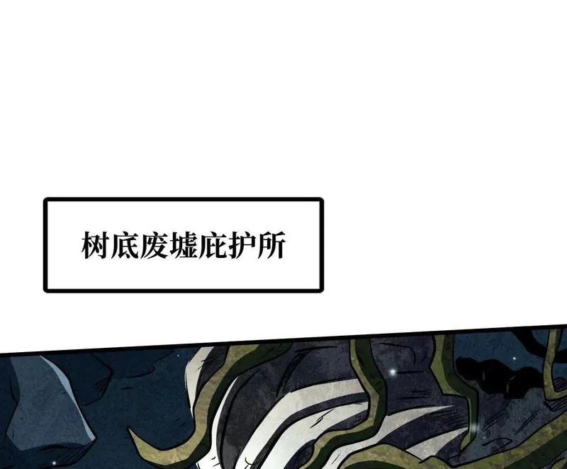 402 再见之时请你喝酒 第78页