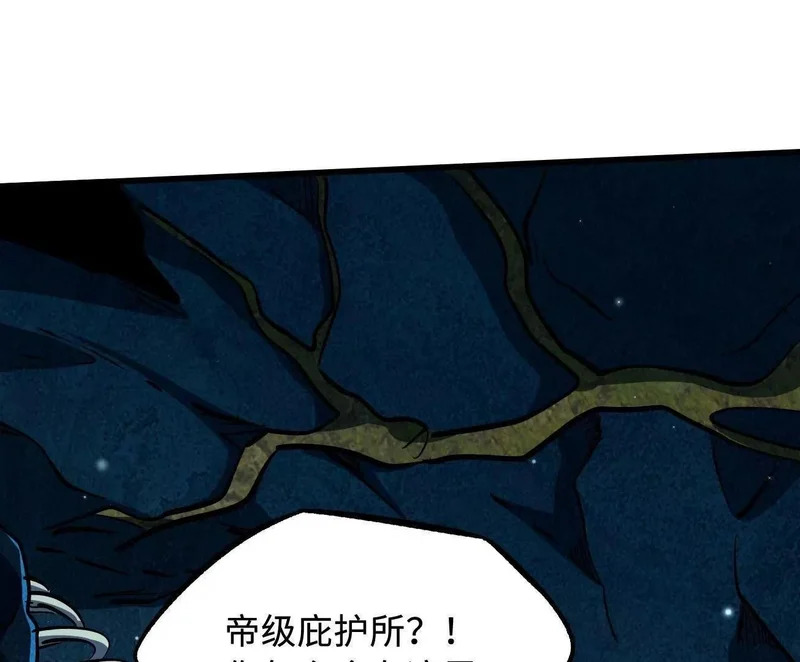 402 再见之时请你喝酒 第96页