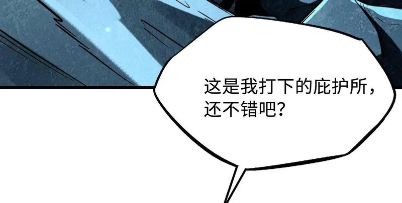 402 再见之时请你喝酒 第99页
