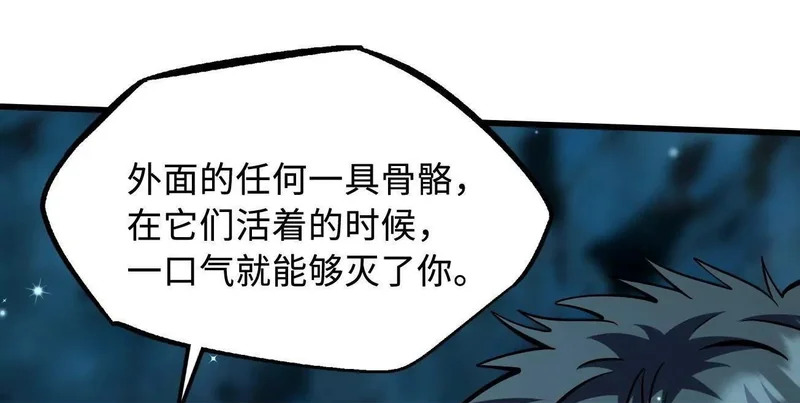 402 再见之时请你喝酒 第103页