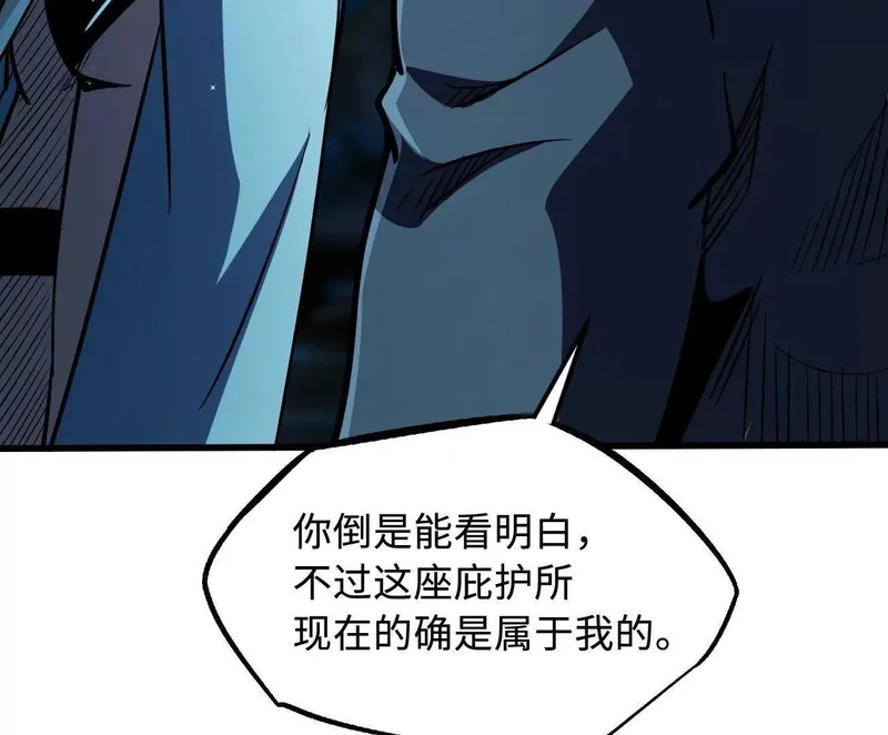 402 再见之时请你喝酒 第106页