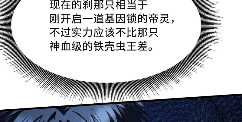 402 再见之时请你喝酒 第127页
