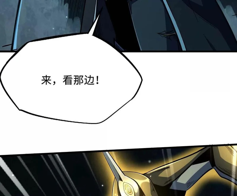 403 刹那基因 第11页